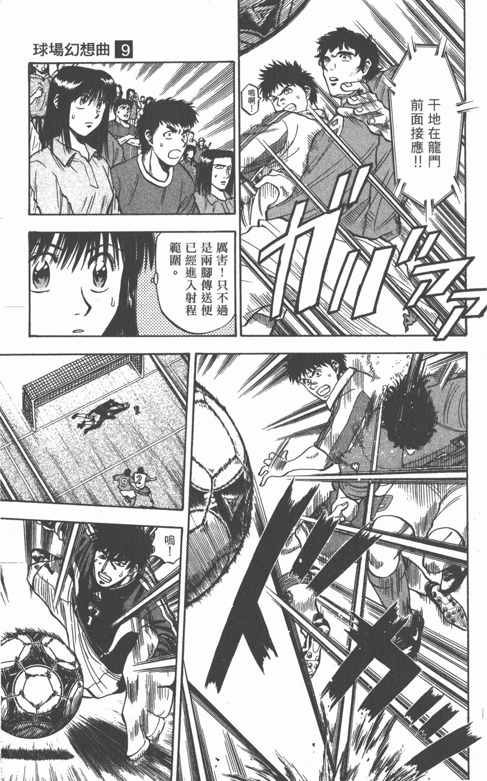第175页