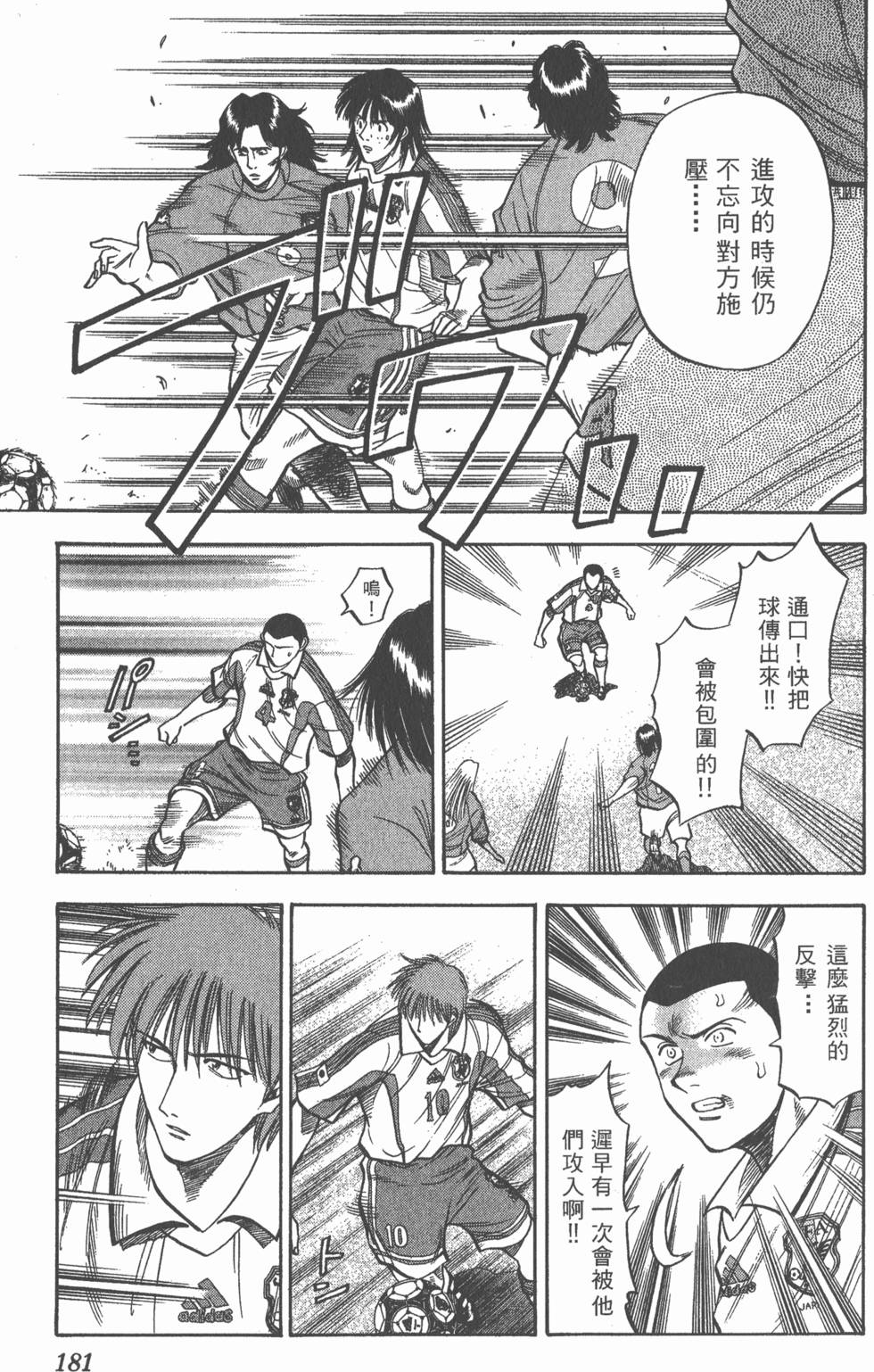 第177页