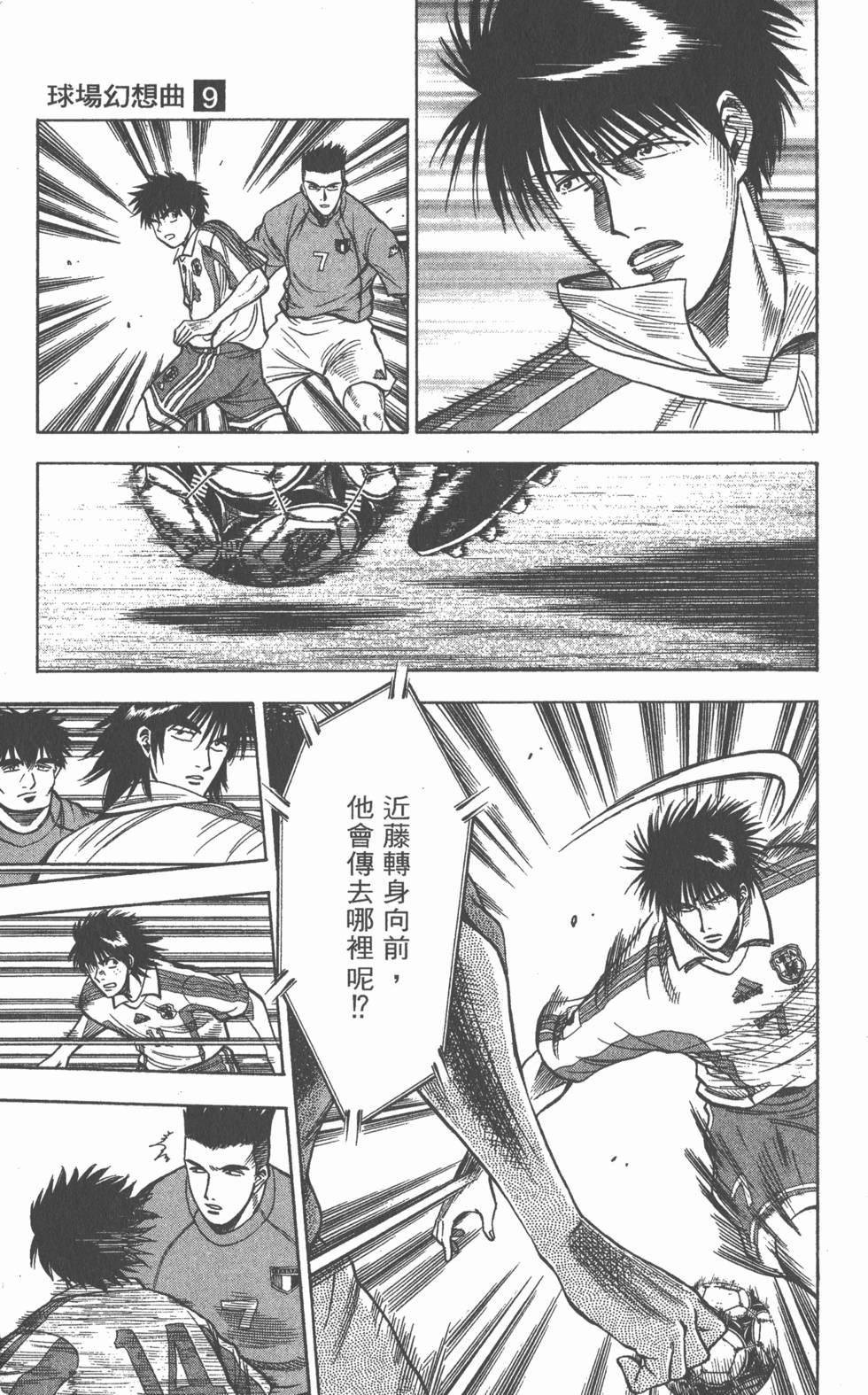 第179页