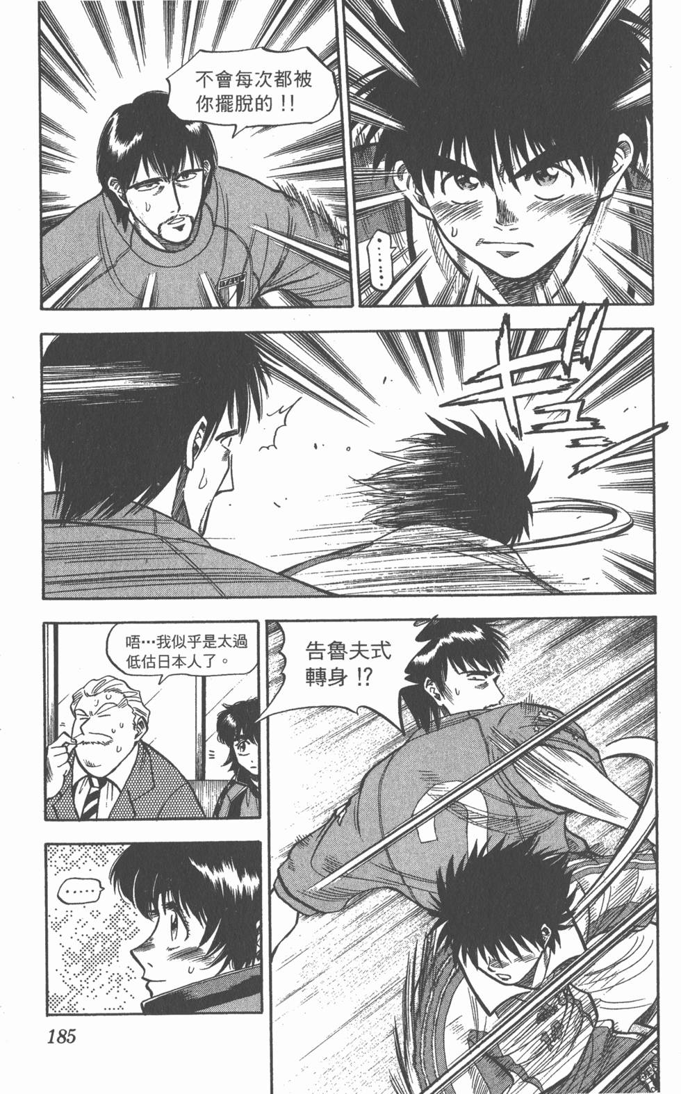 第181页