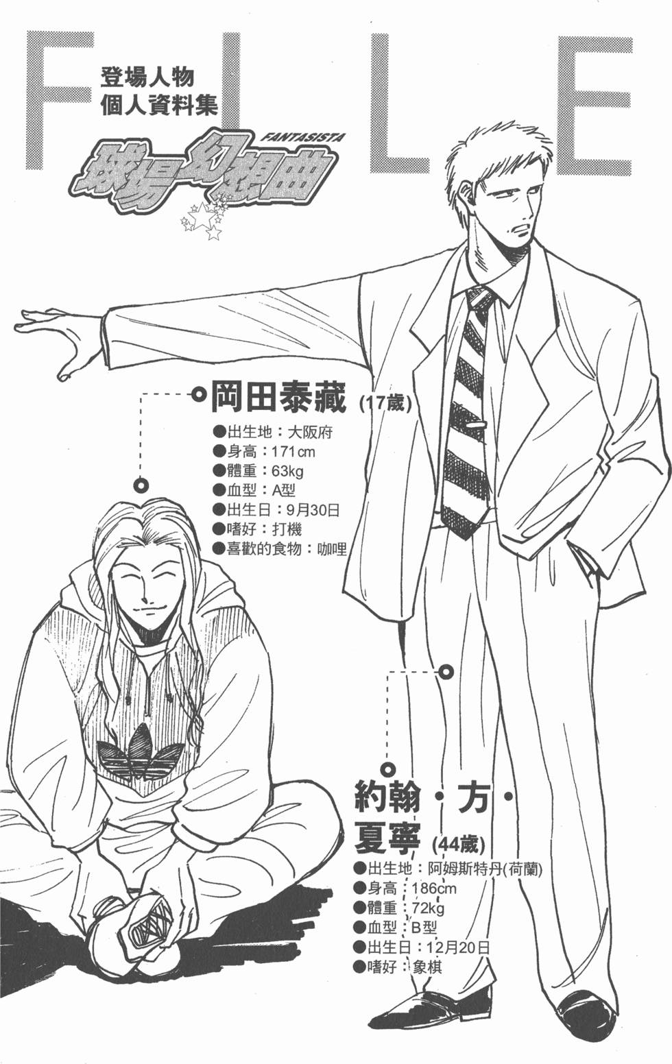 第184页