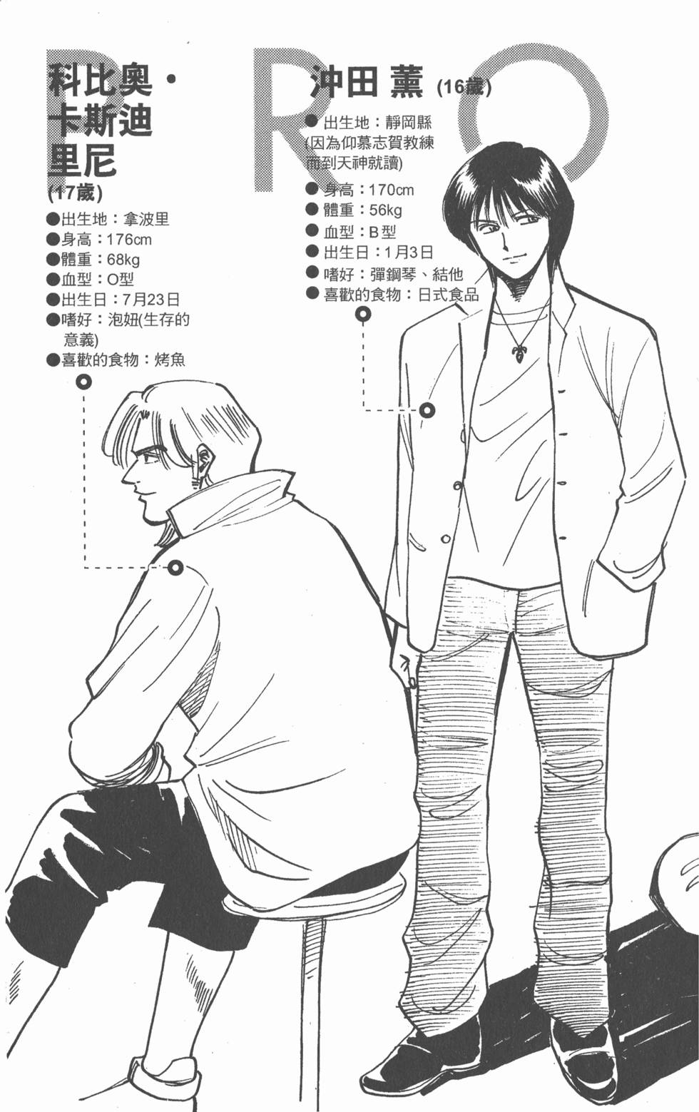 第185页