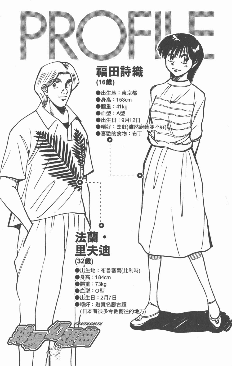 第186页