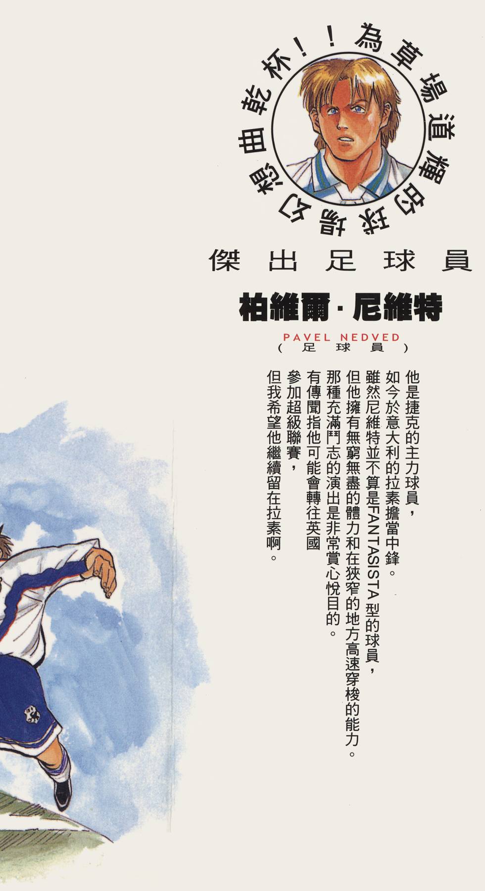 第187页