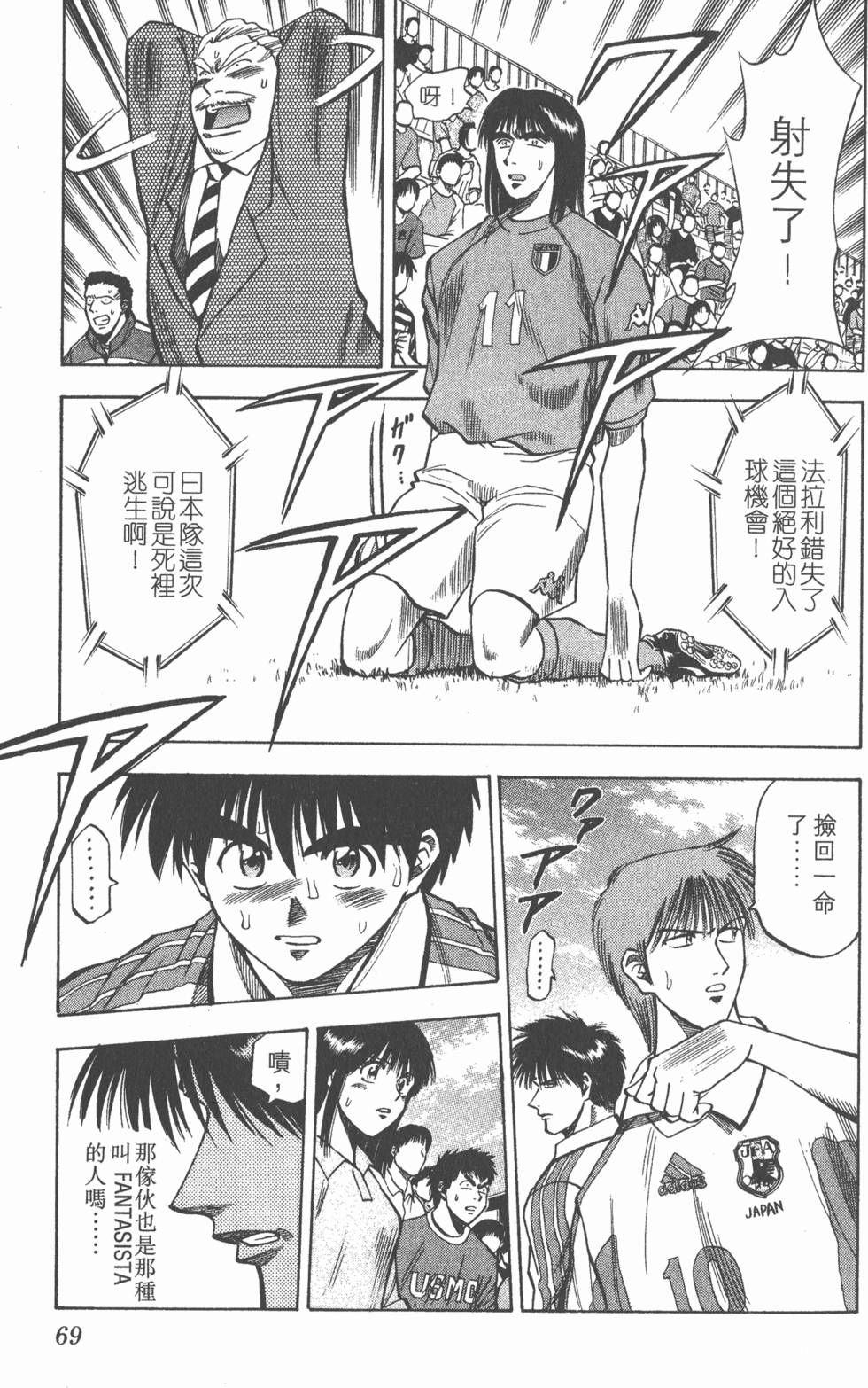 第65页
