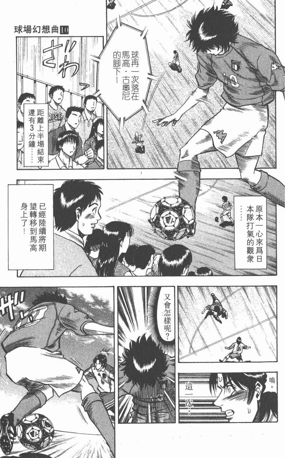 第67页
