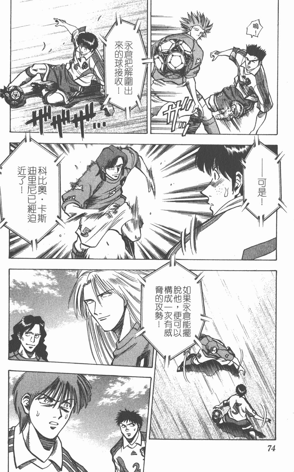 第70页