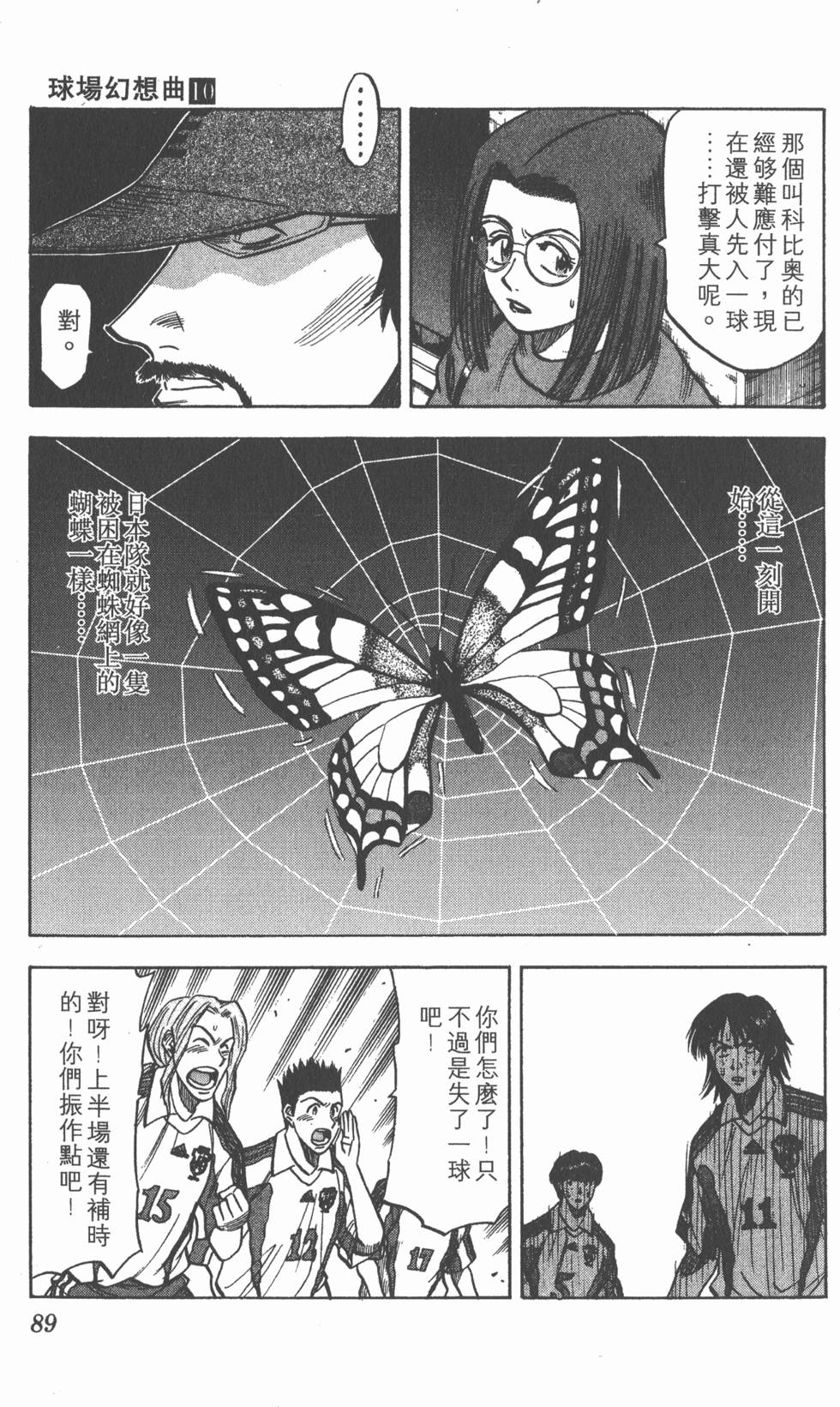 第85页