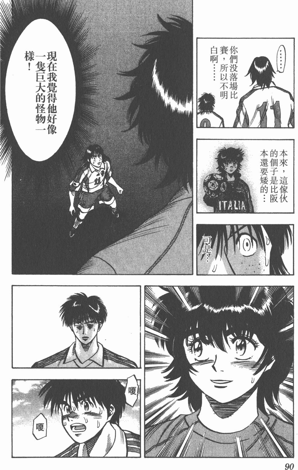 第86页