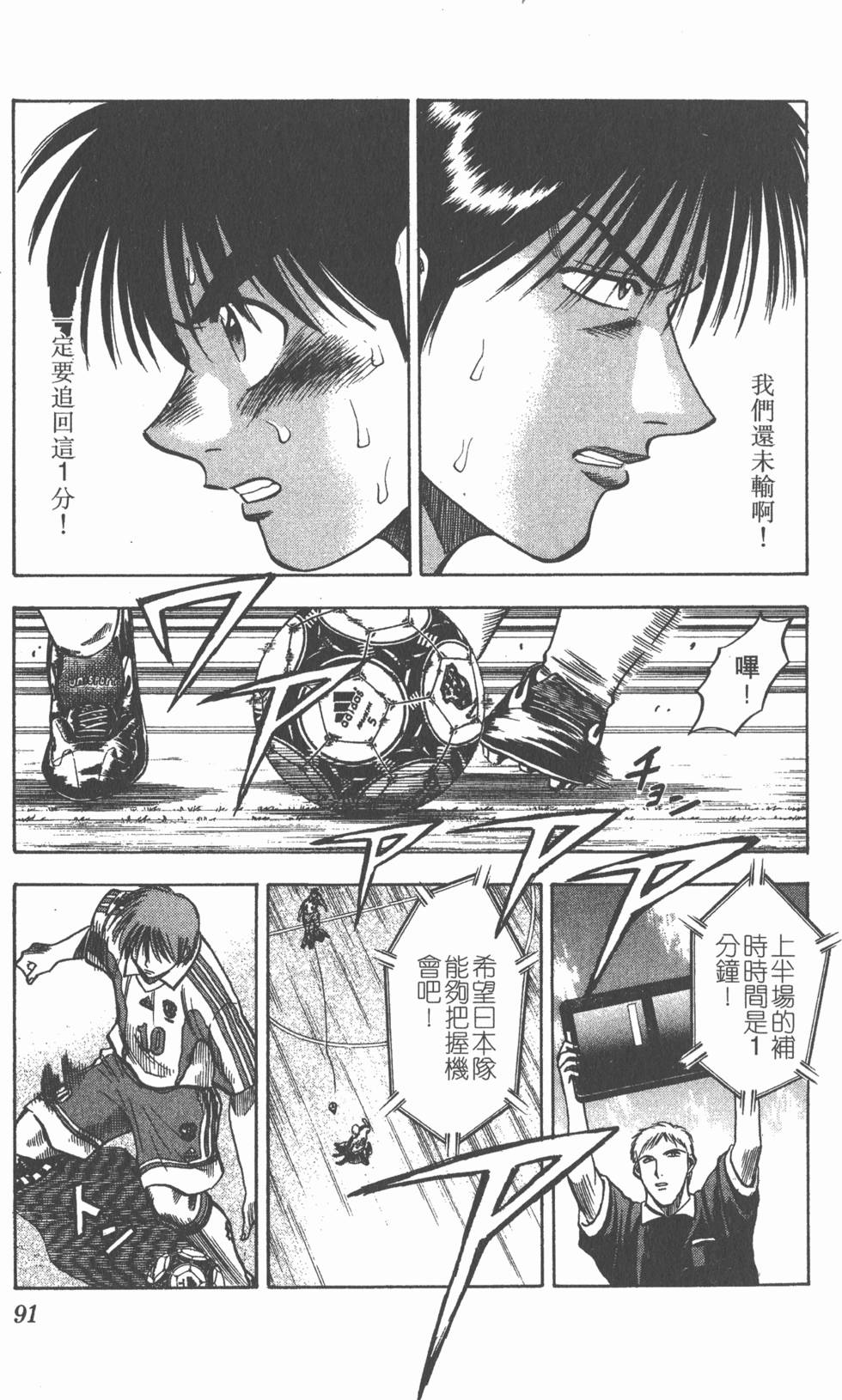 第87页