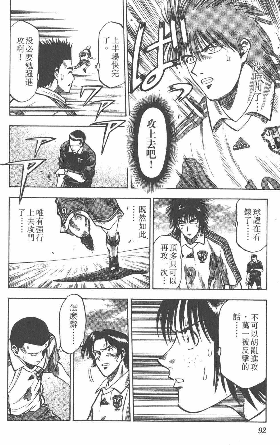 第88页