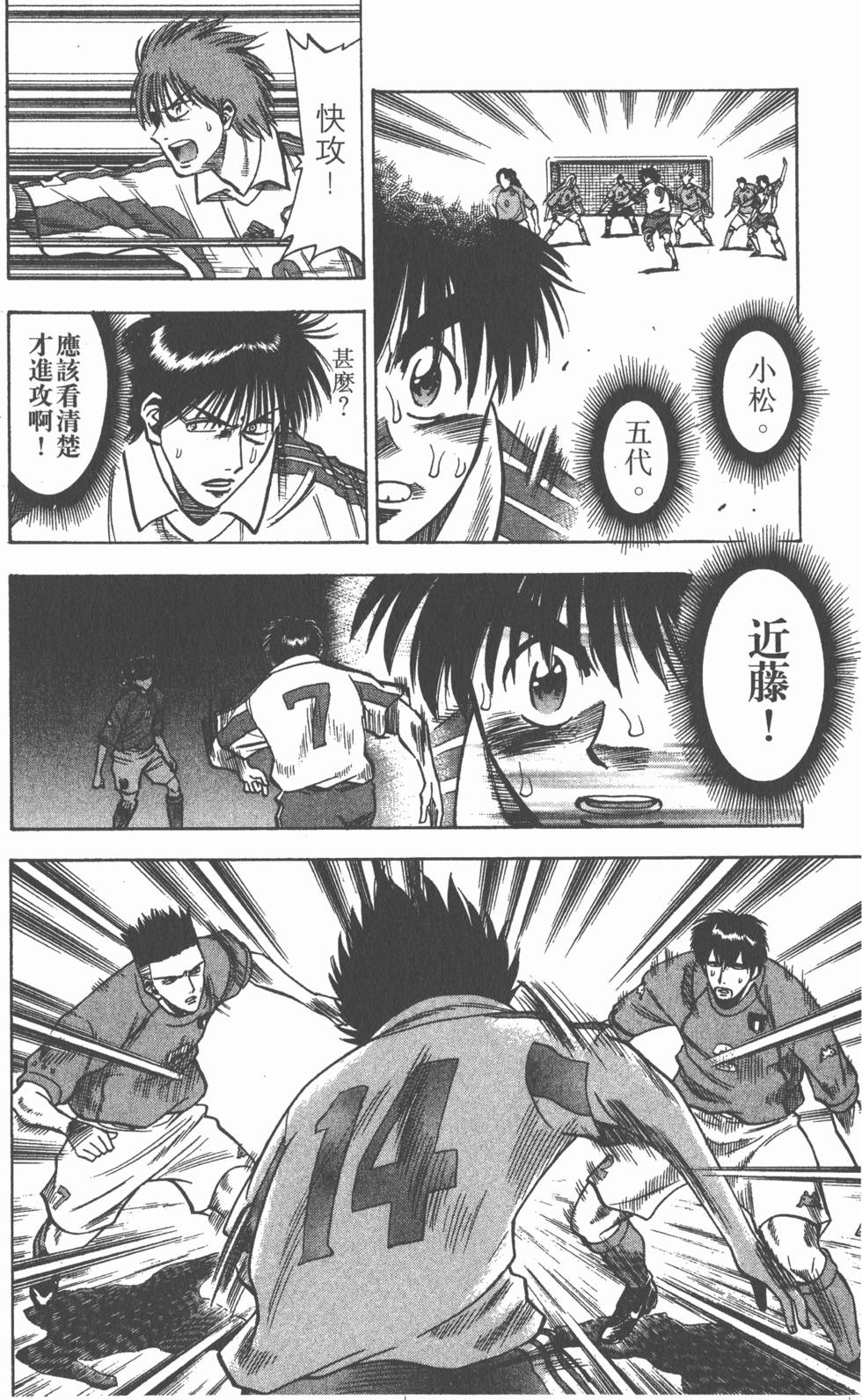 第90页