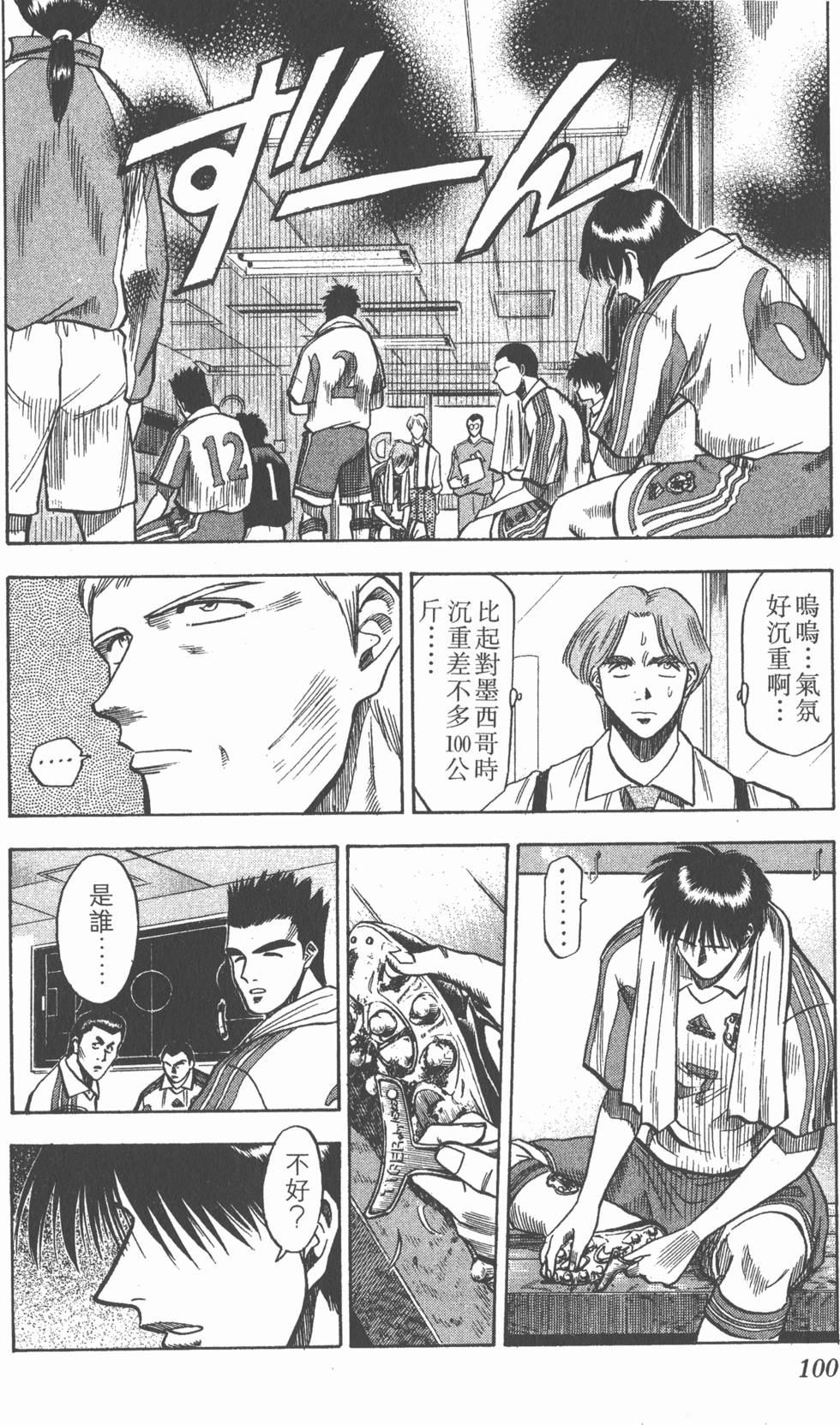 第96页