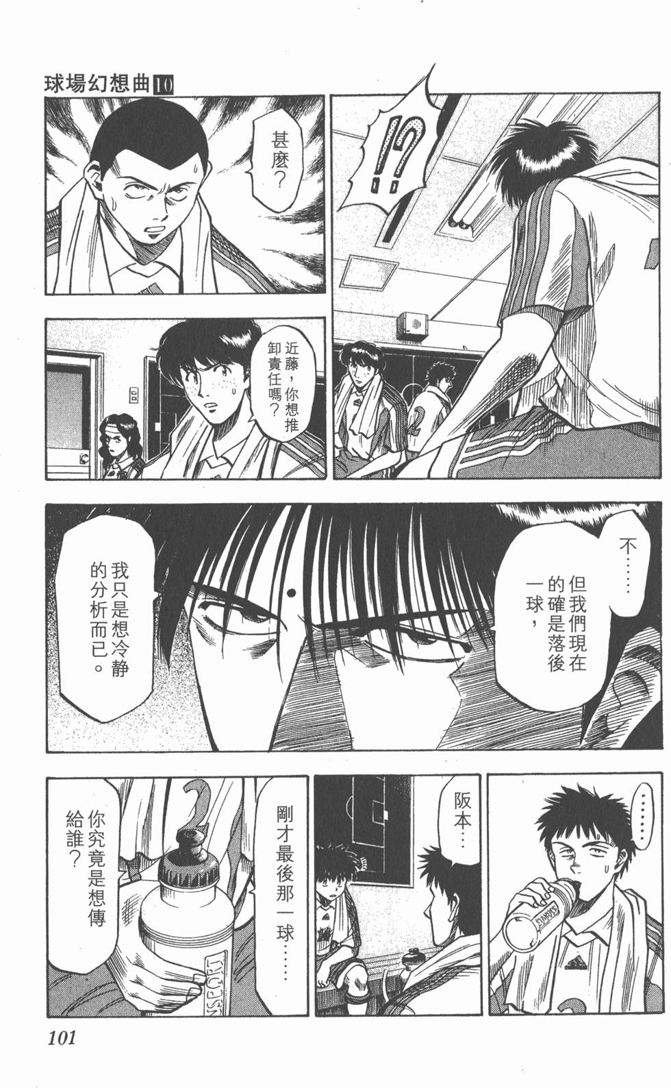 第97页