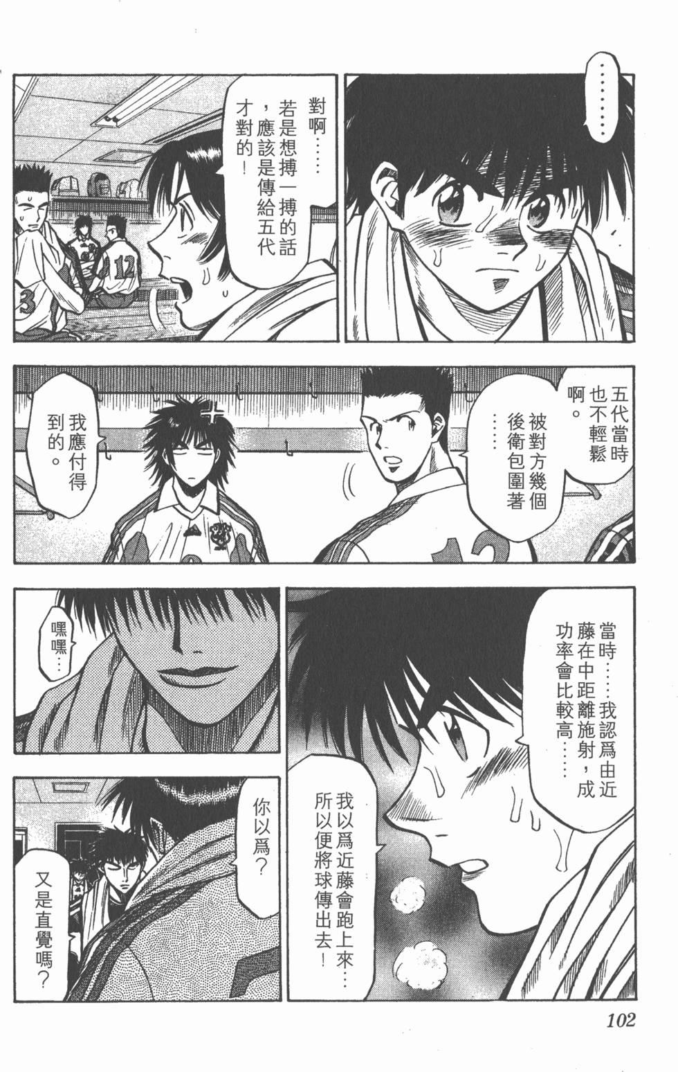第98页