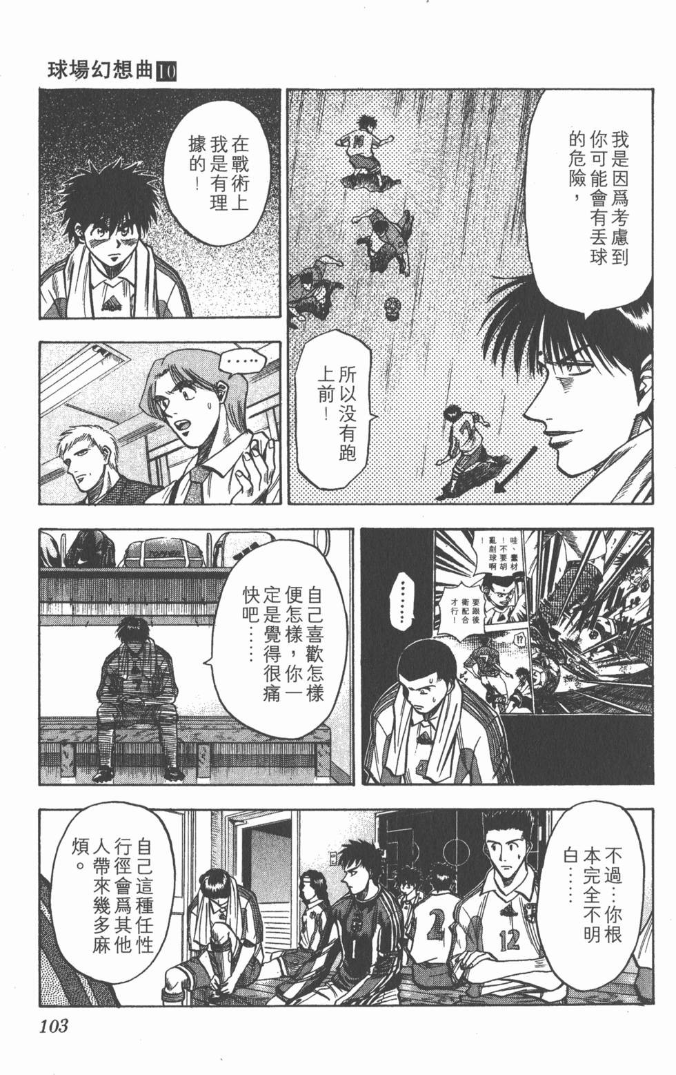 第99页