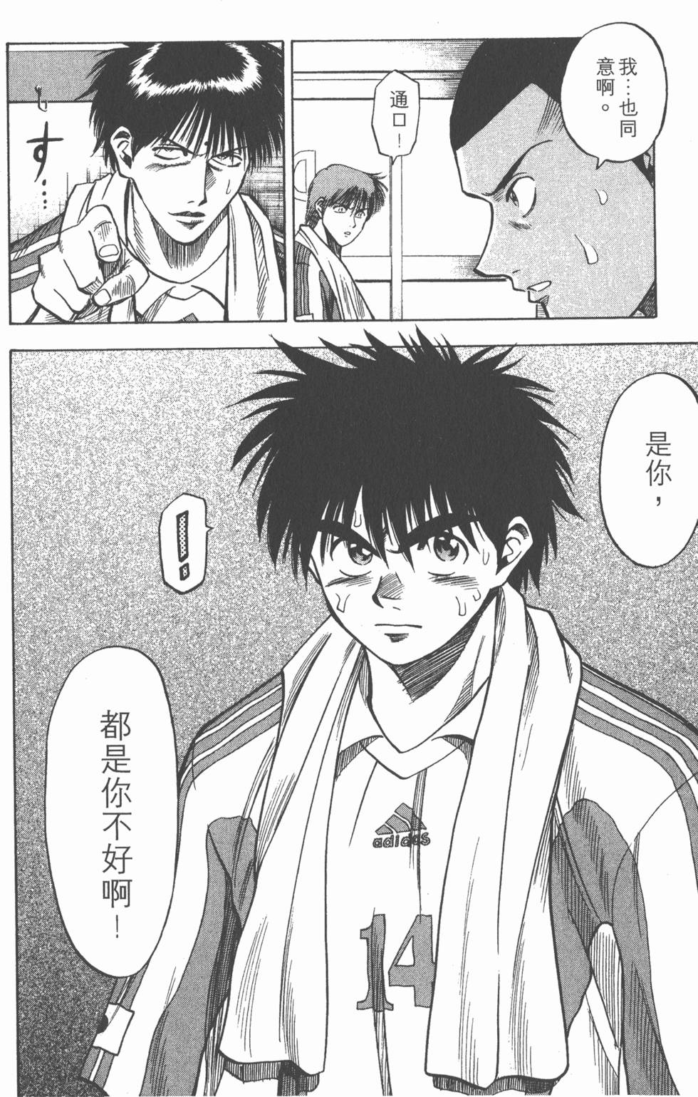 第100页
