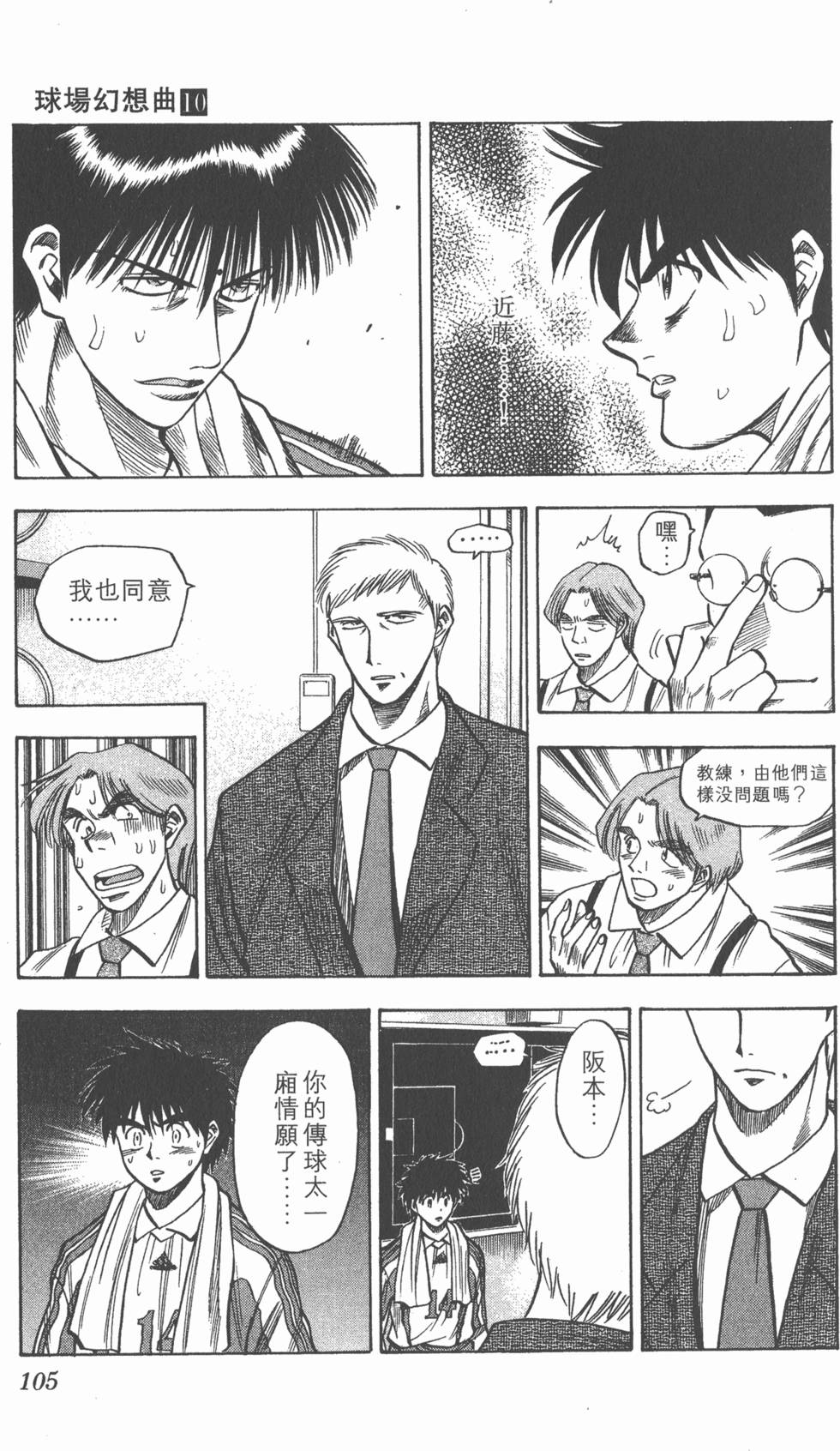 第101页