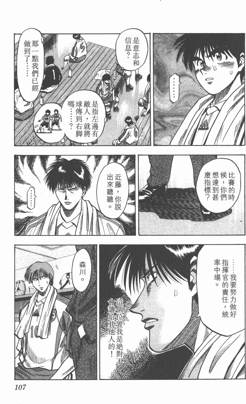 第103页