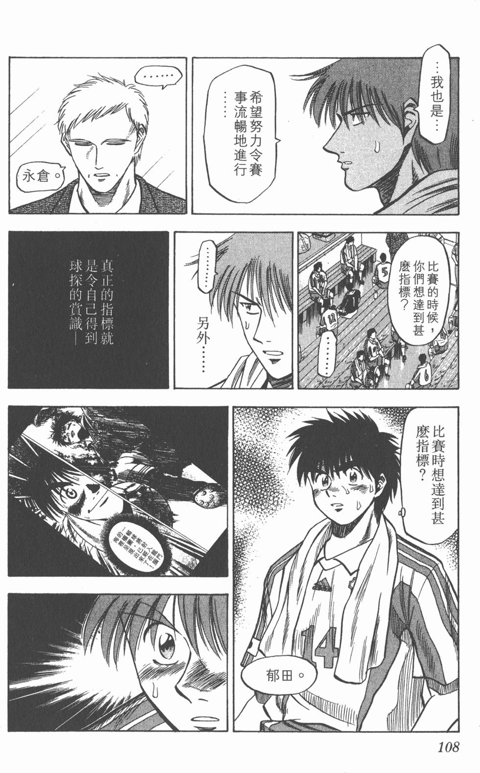 第104页