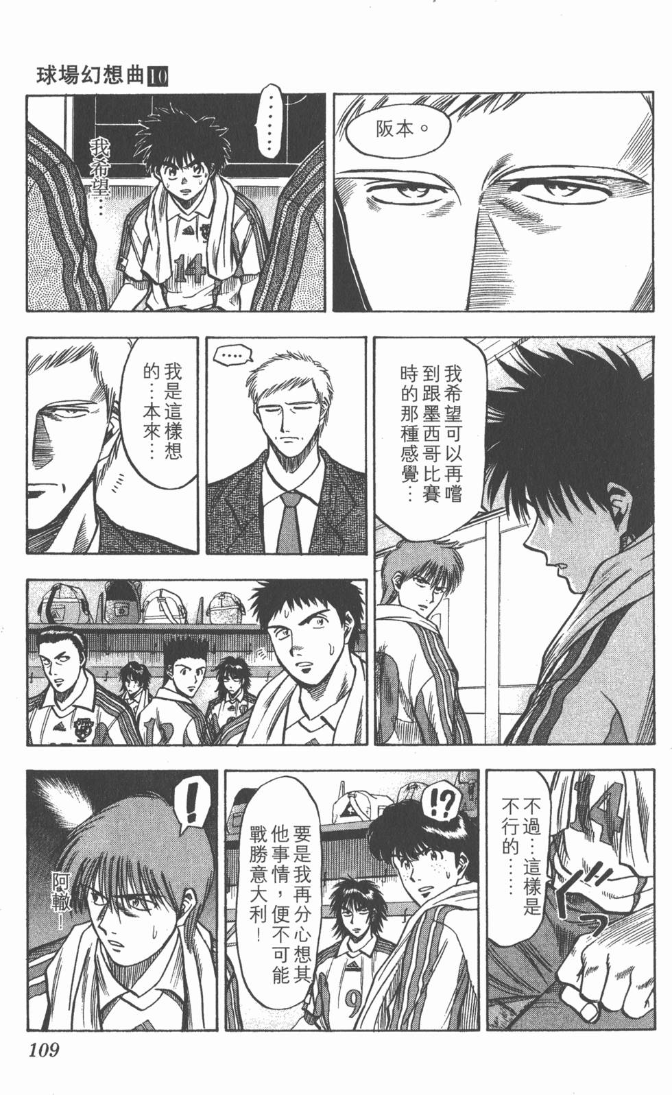 第105页
