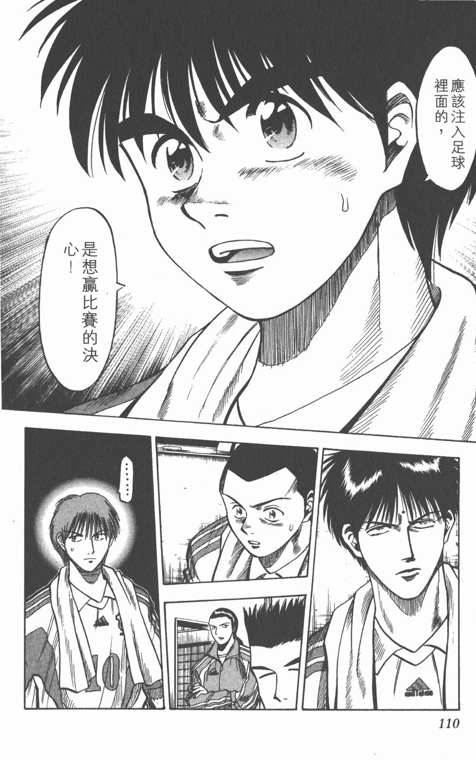 第106页
