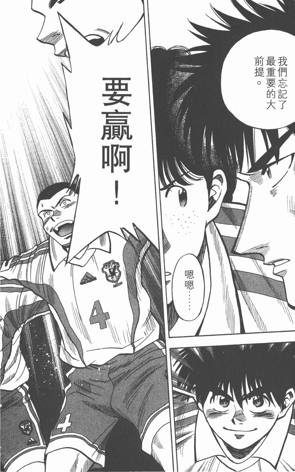 第108页