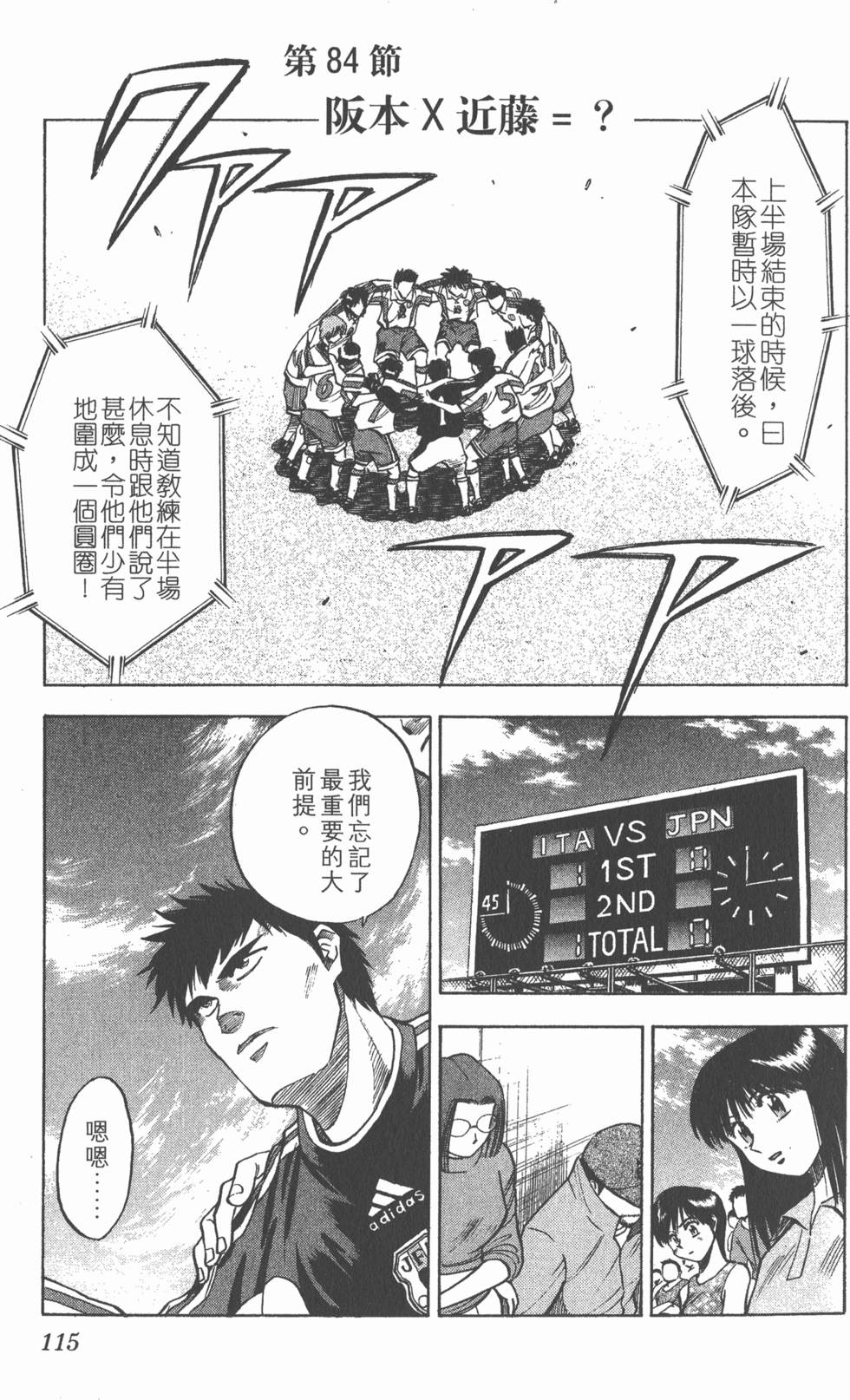 第111页