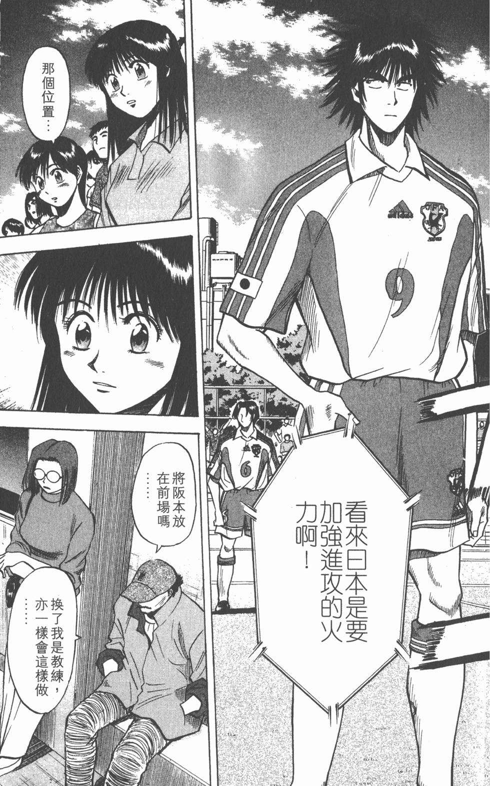 第117页