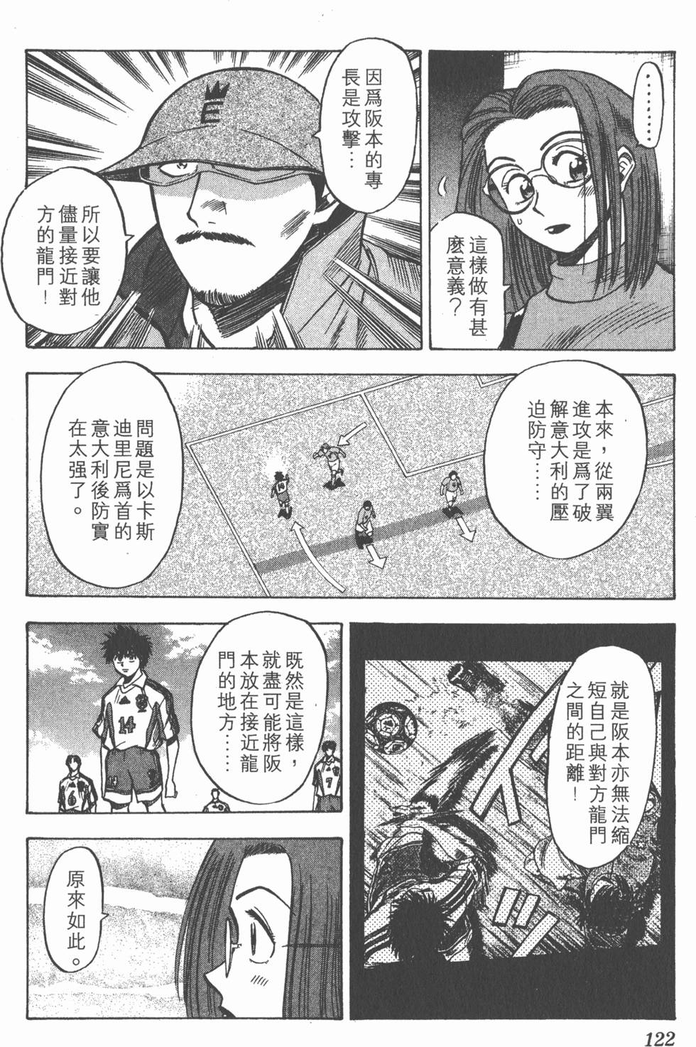 第118页