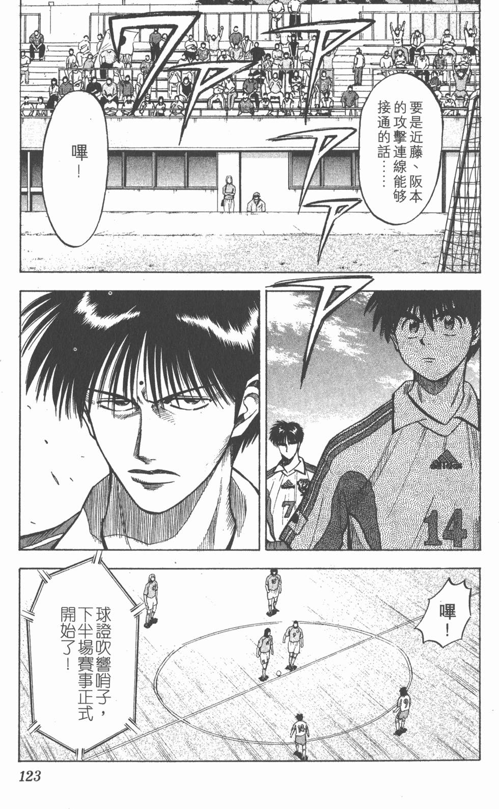 第119页