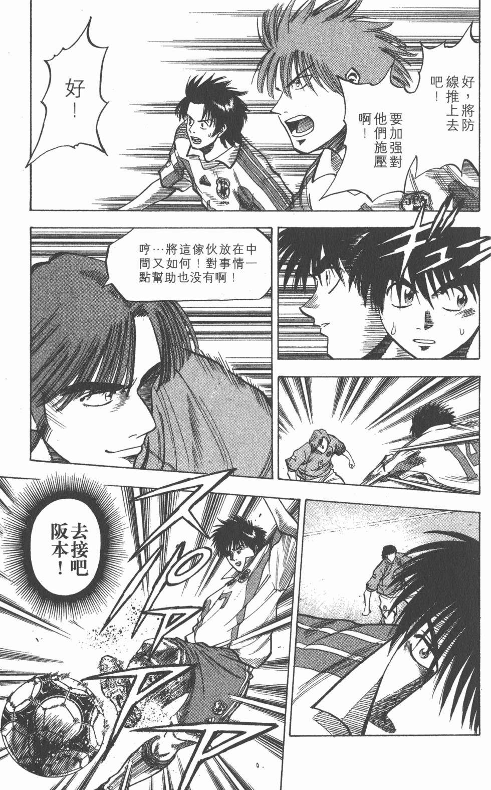 第123页