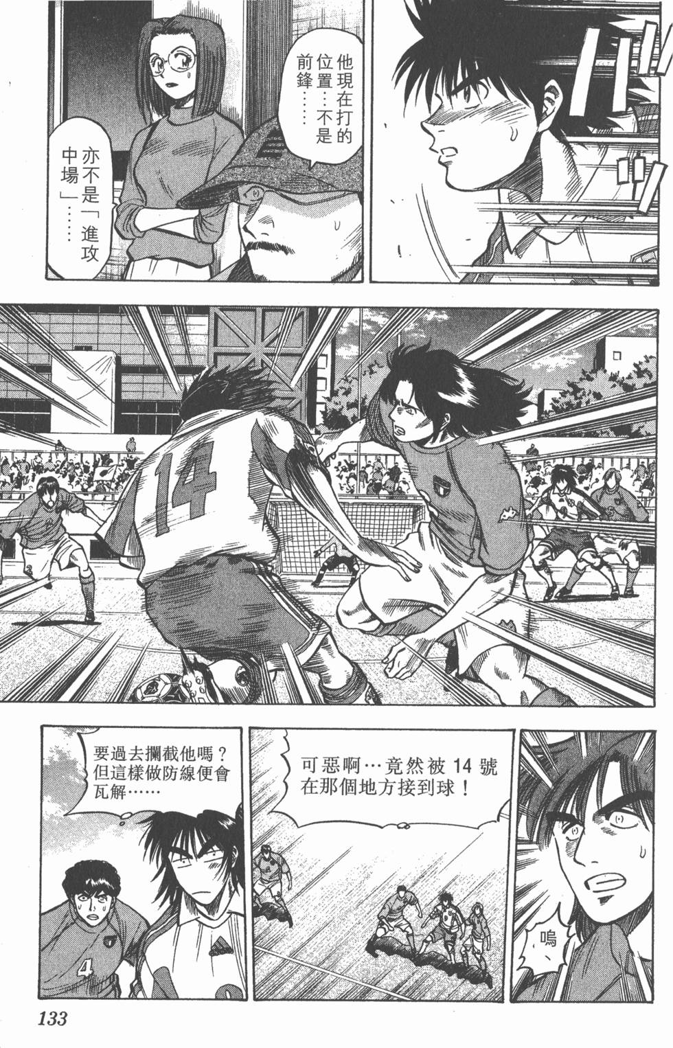 第129页