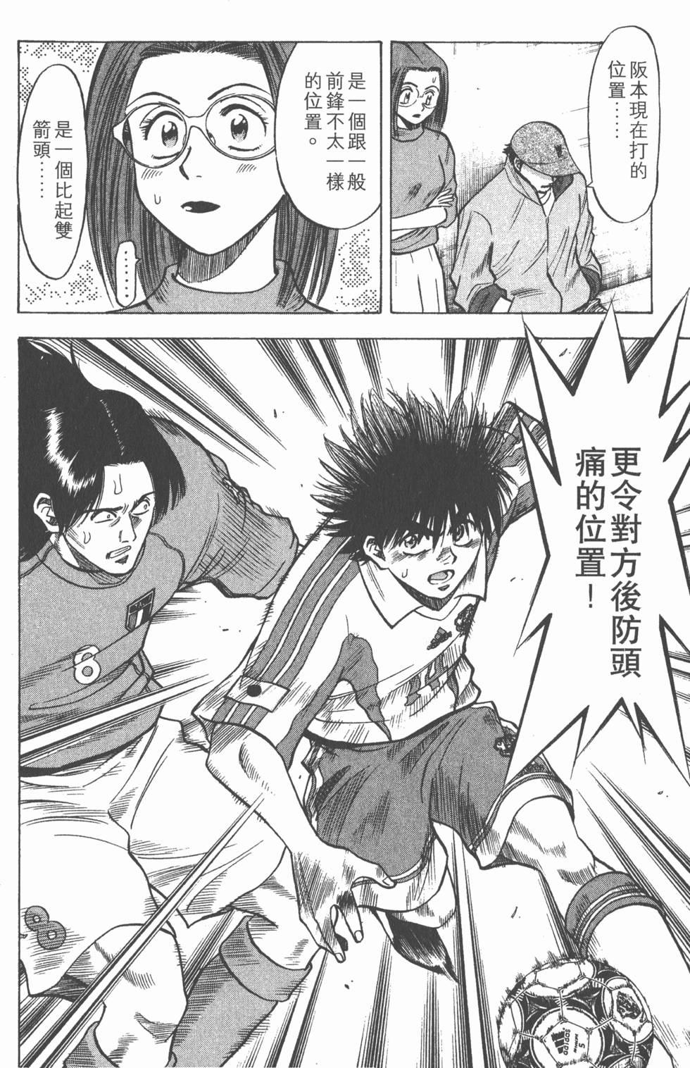 第130页
