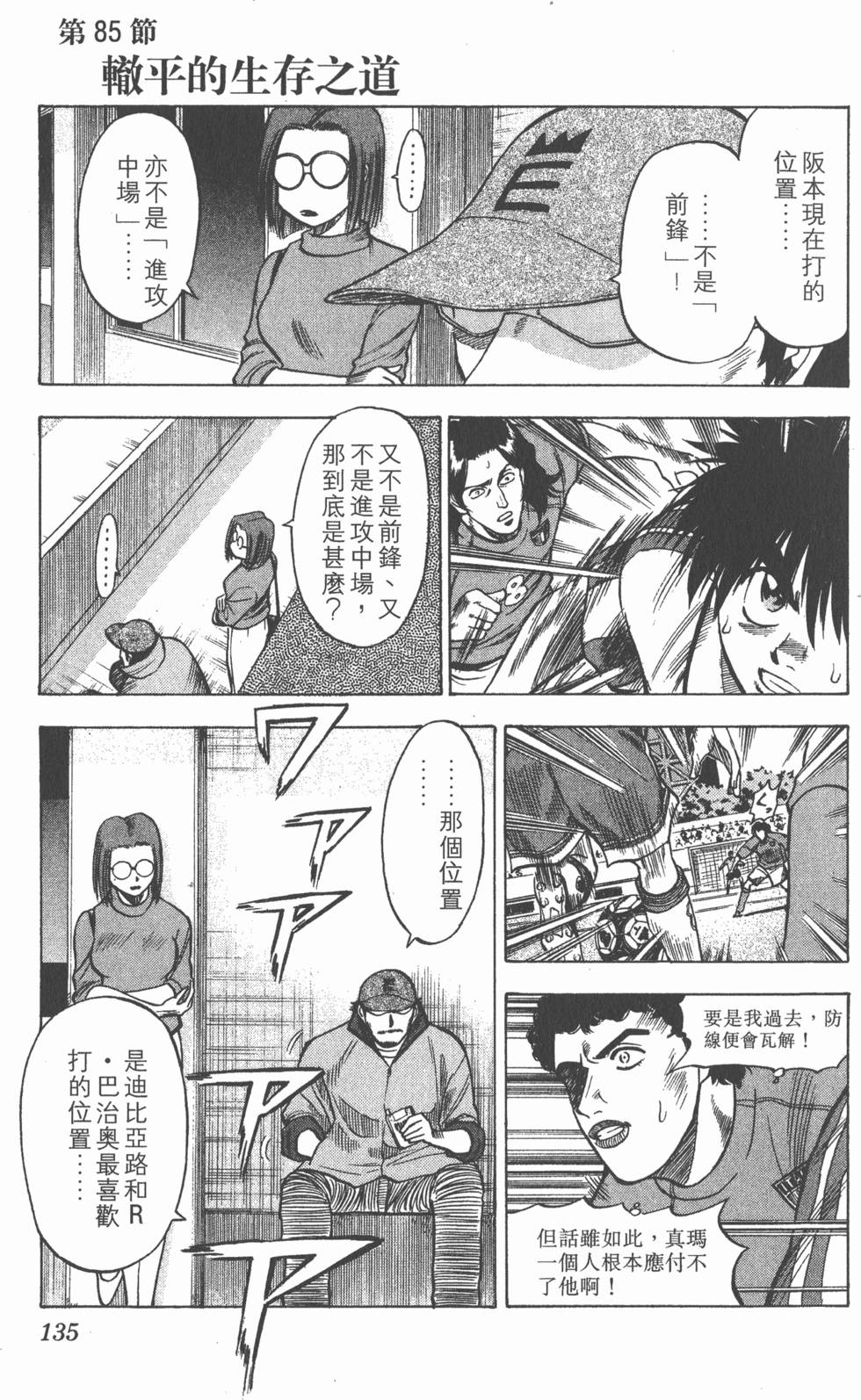 第131页