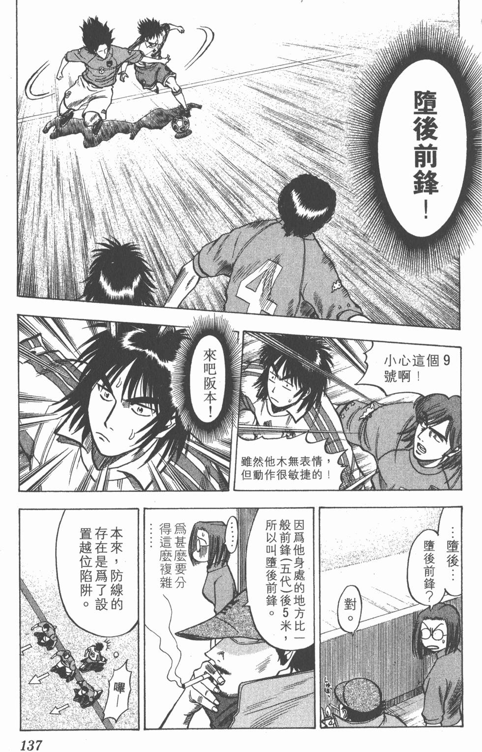 第133页