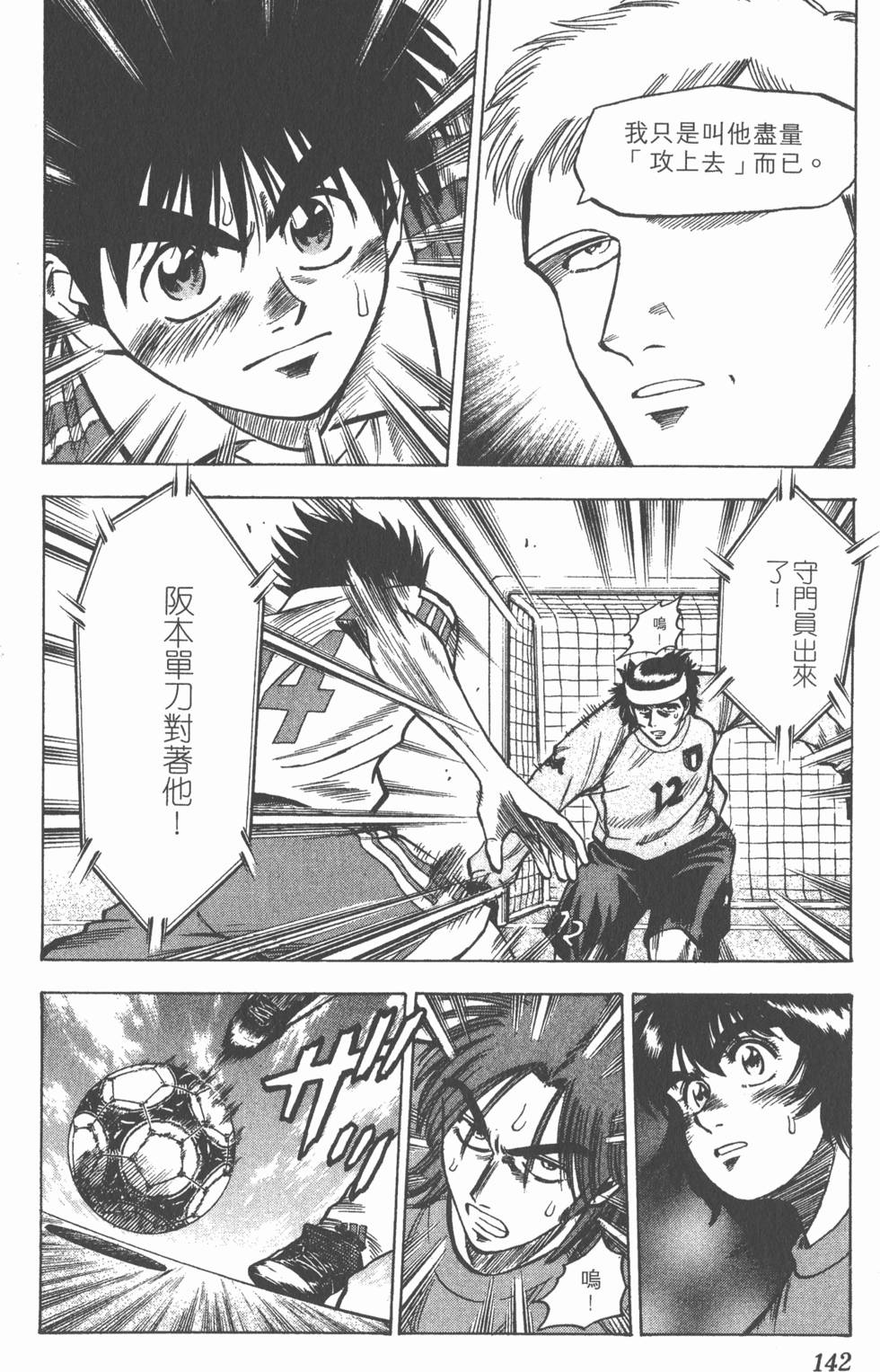 第138页