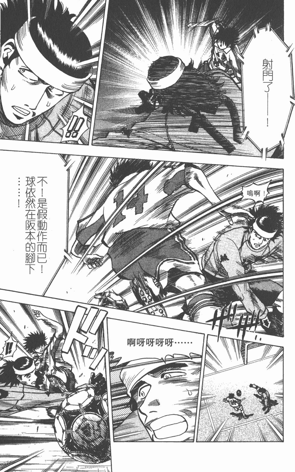 第139页