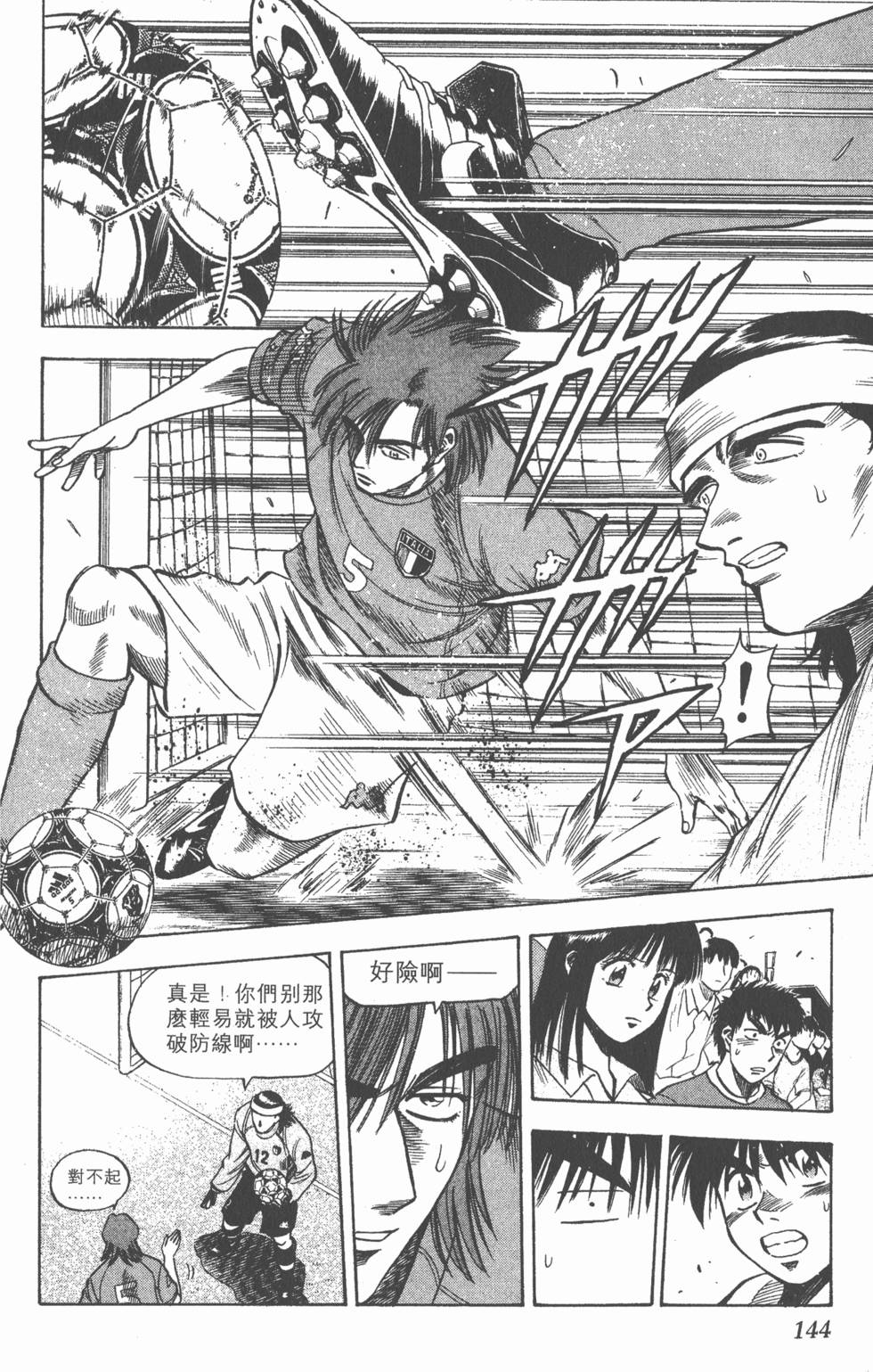 第140页