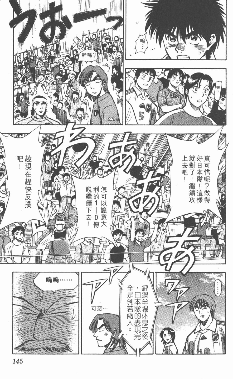 第141页