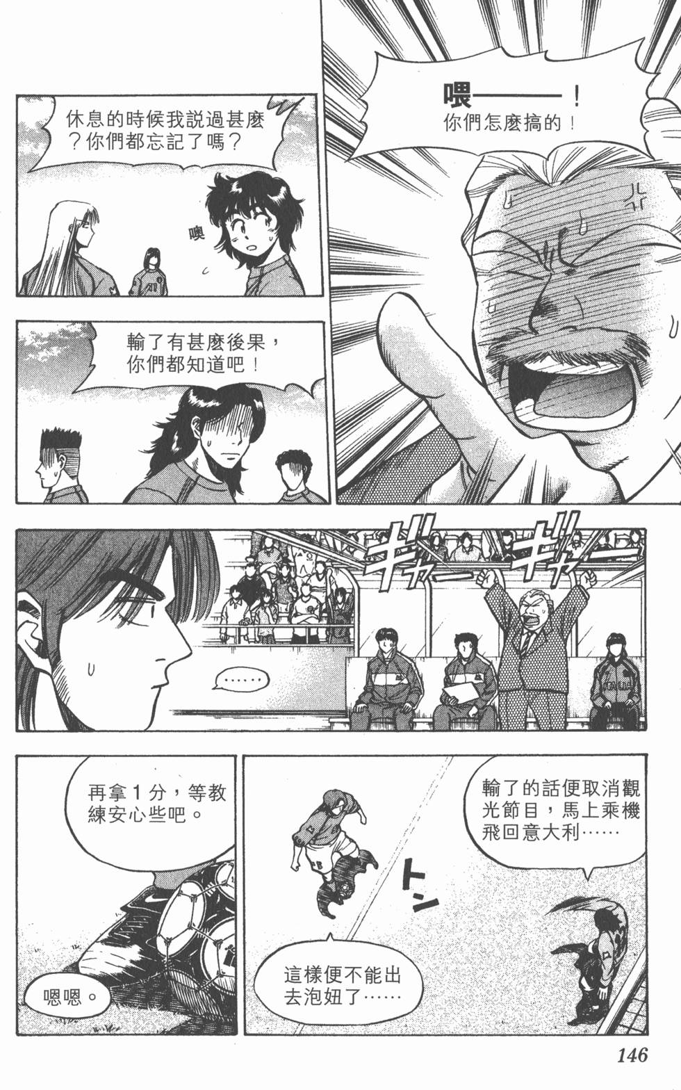 第142页