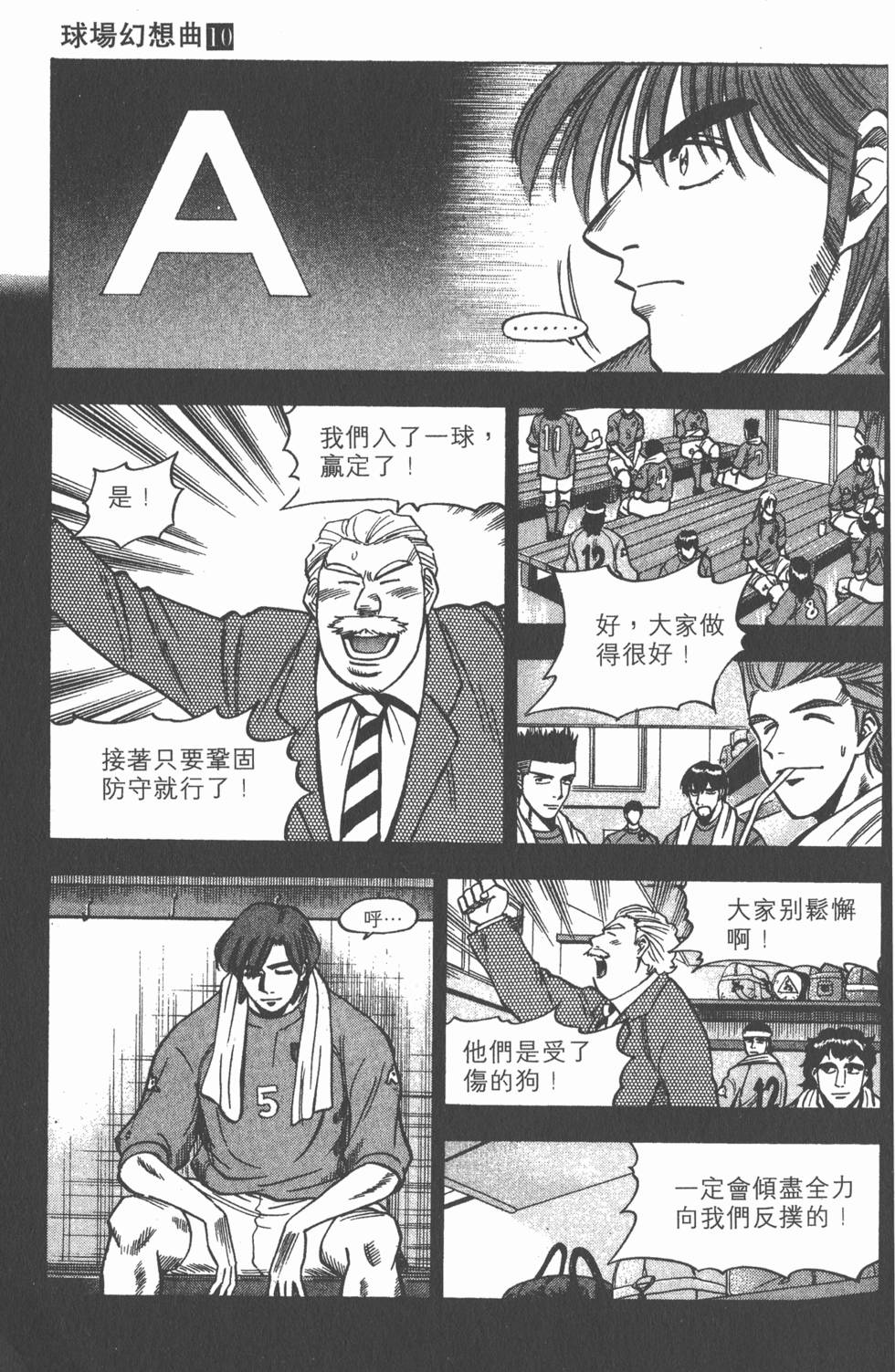 第143页