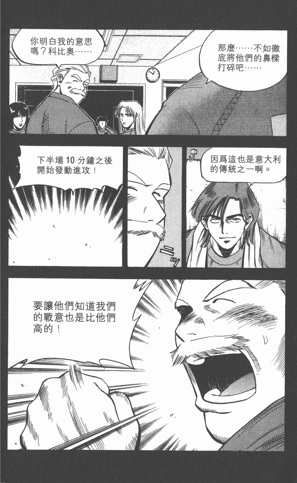 第144页
