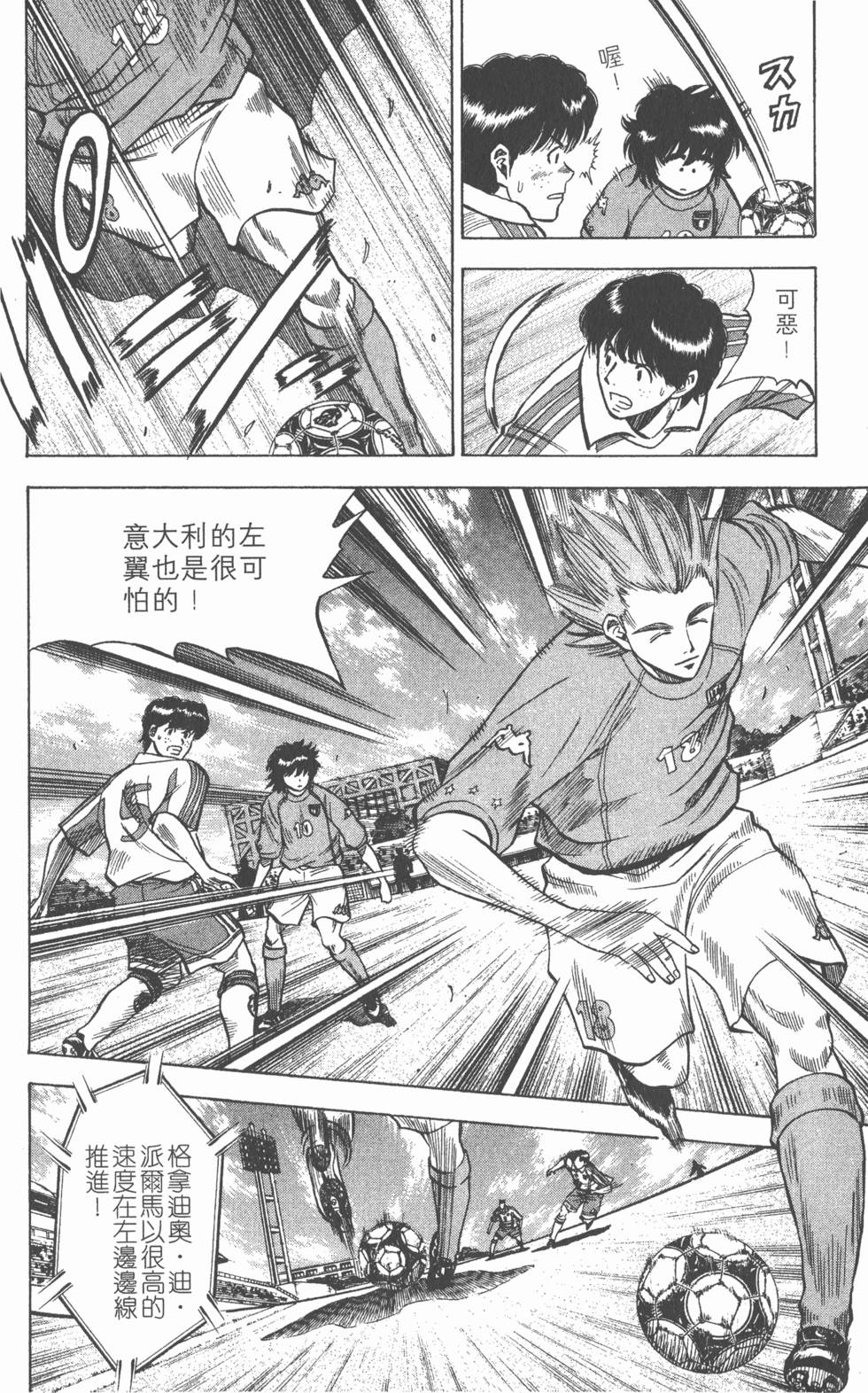 第146页