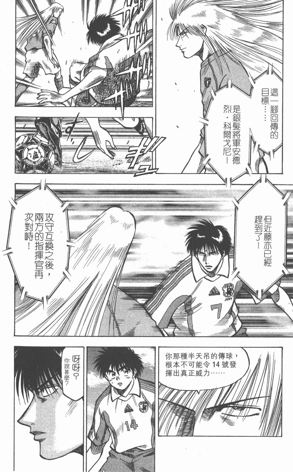 第149页