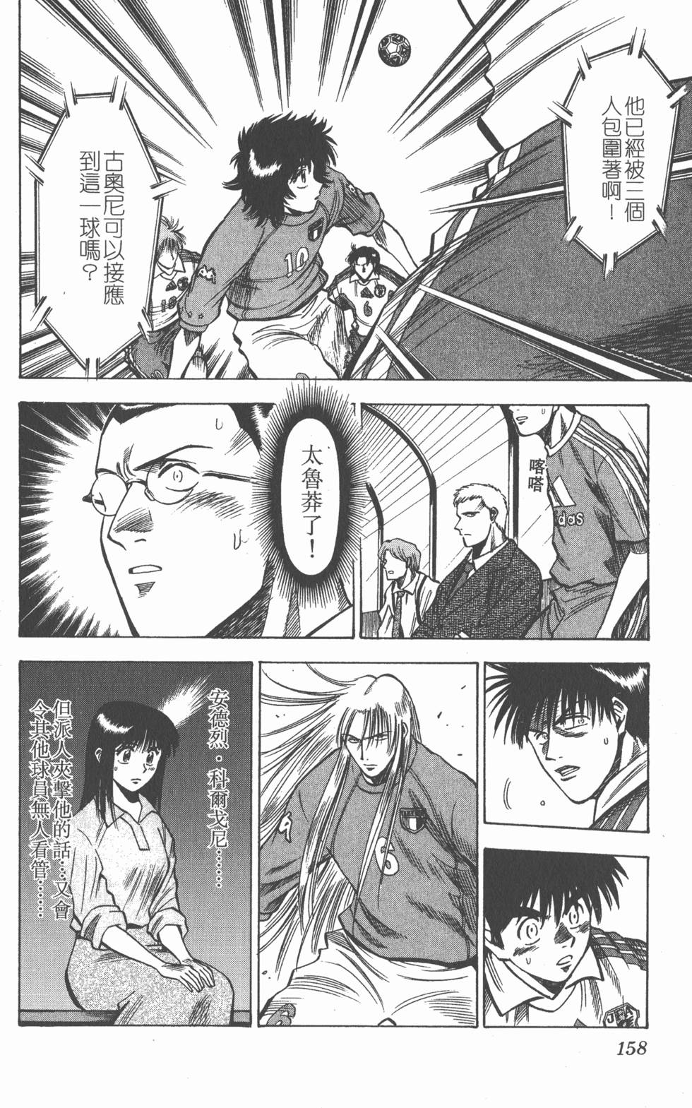 第154页