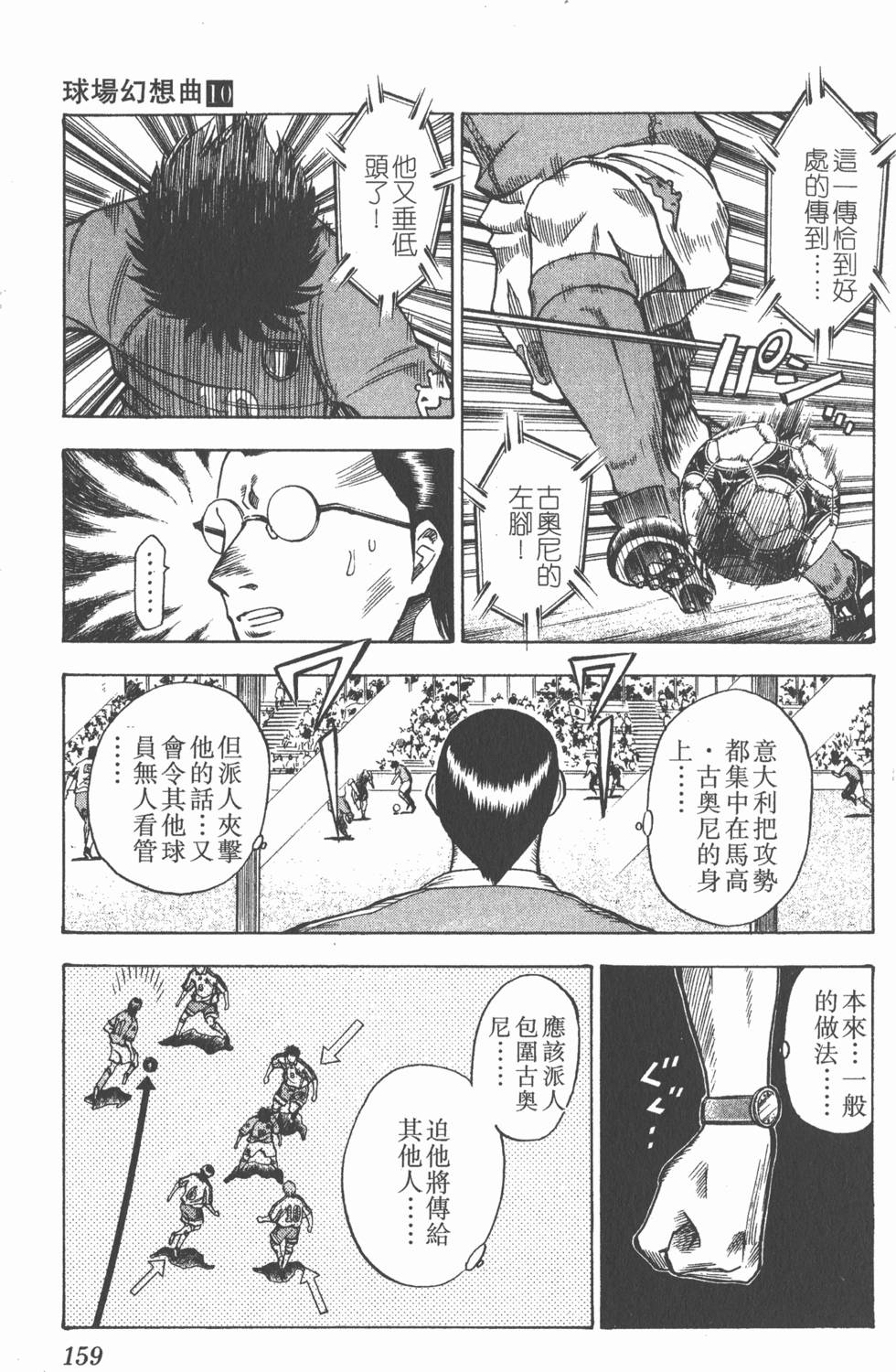 第155页