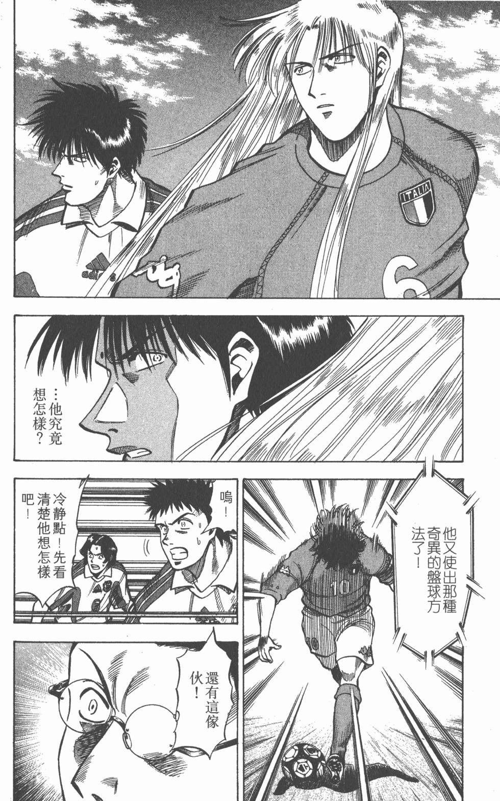 第156页