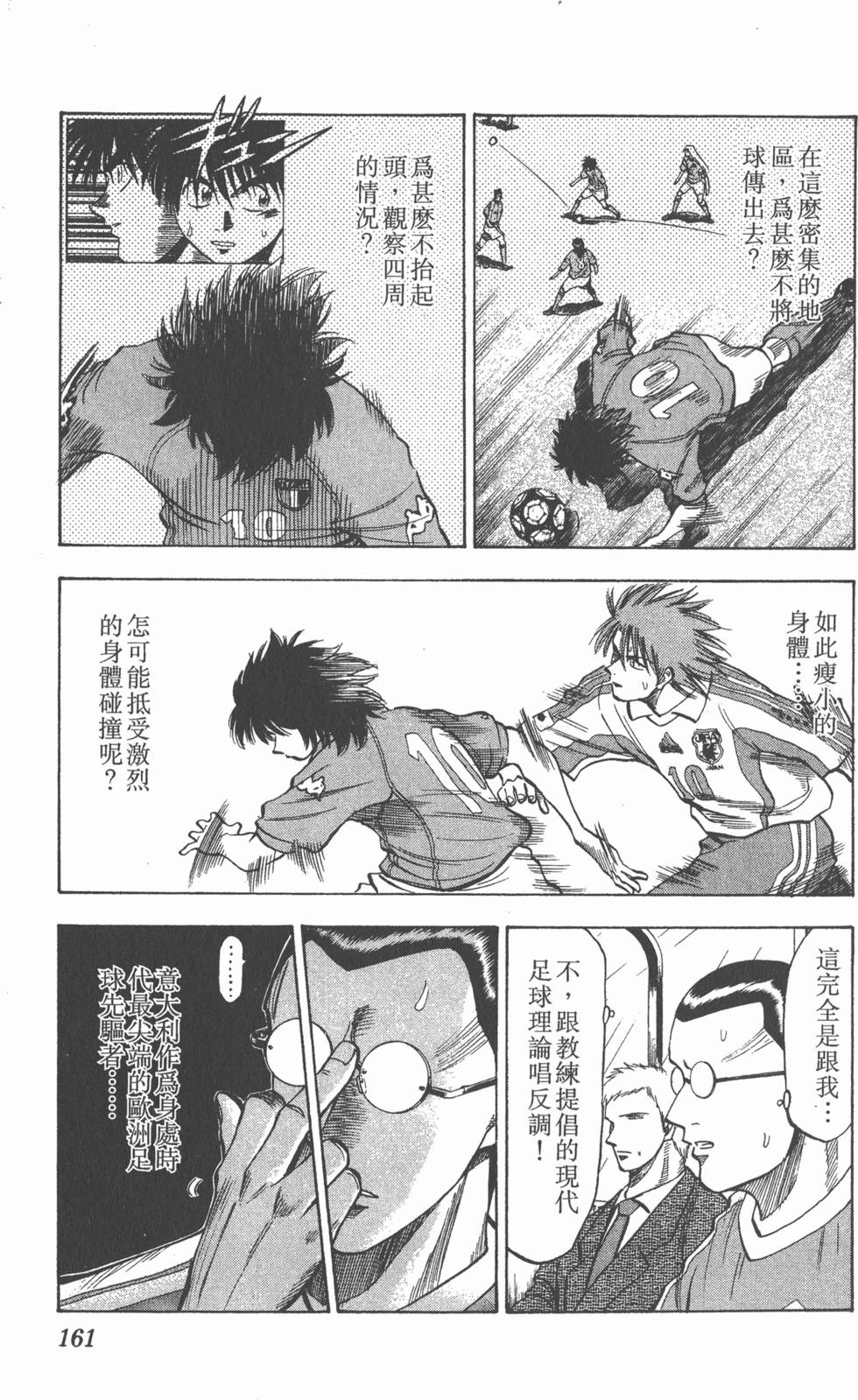 第157页