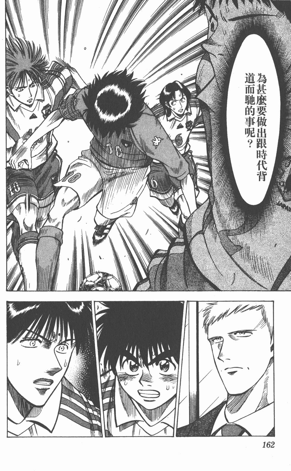 第158页